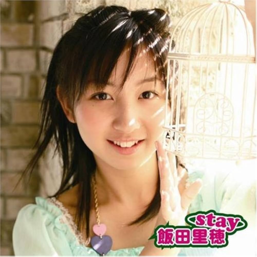 飯田れな av Amazon.co.jp: stay: ミュージック