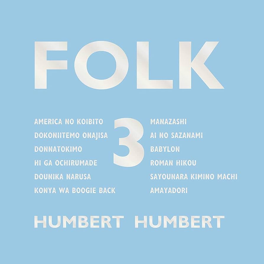 Amazon.co.jp: FOLK 3 (CD+DVD) (初回限定盤): ミュージック