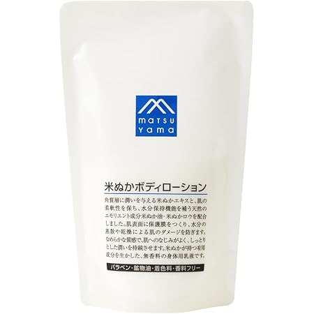Amazon Mマーク M Mark 米ぬかボディローション 詰替用 つめかえ用 280ml Mマーク M Mark ボディローション ミルク 通販