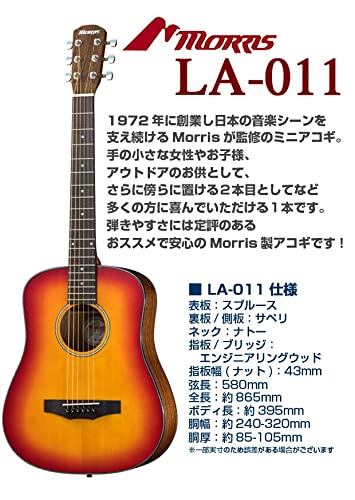 Amazon | モーリス ミニギター 初心者 入門 13点セット MORRIS LA-011