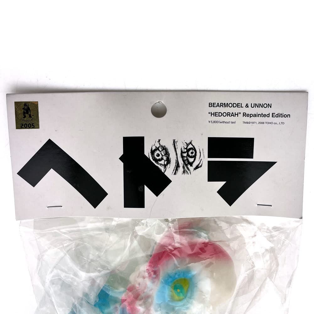 Amazon.co.jp: ベアモデル×UNNON ヘドラ ホワイト＆ブルー/アンノン
