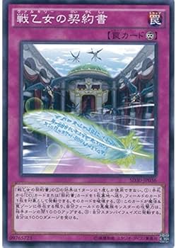 遊戯王　専用ページ 遊戯王過去汎用 Amazon.co.jp: 遊戯王 DBJH-JP039 K9－EX強制
