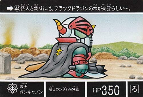 Amazon Co Jp カードダスクエスト Kcq02 02 42 戦士ガンキャノン ノーマル ナイトガンダム 第2弾 伝説の巨人 ホビー 通販