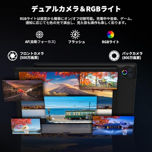undefined タブレット - HiGrace 10.4インチ Android15 Wi-Fi6モデル 1332*800 IPS画面 RGBライト搭載 16GB+32GB+1TB拡張 Bluetooth5.4 5000mAhバッテリー アンドロイド タブレット Type-C OTG 無線投影 顔認識 Widevine L1 GMS認証 日本語説明書 の商品画像 3