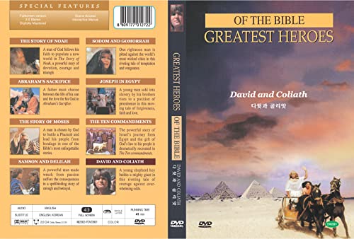David and Goliath historia de superación y fe para niños 2