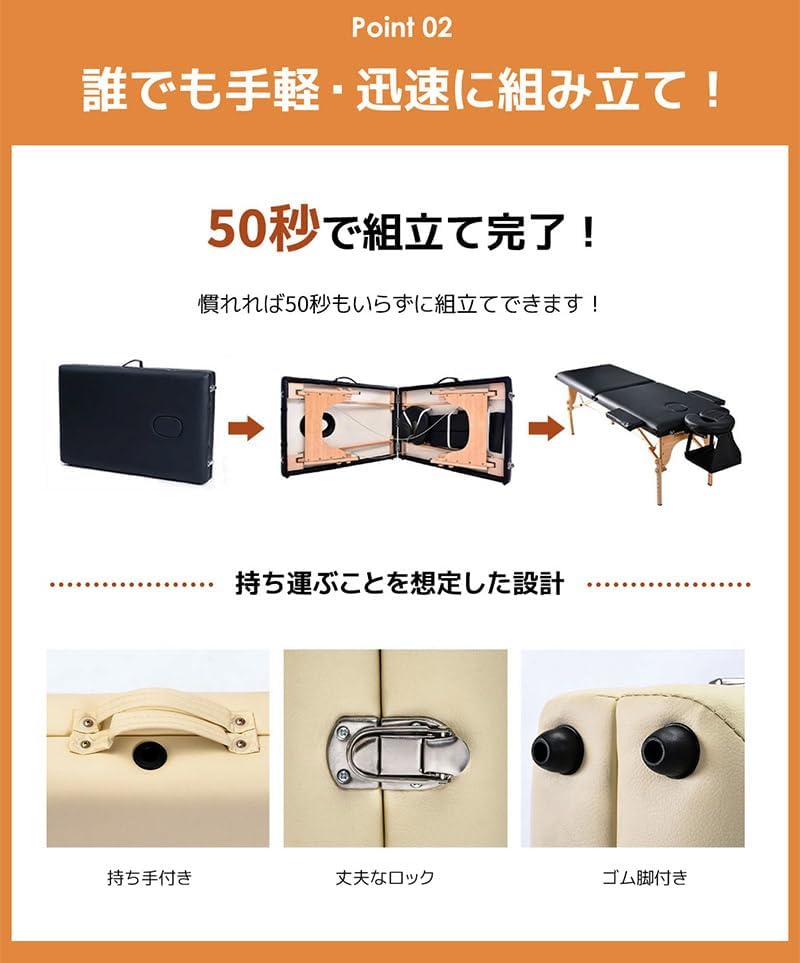 オーエスジェイ(OSJ) マッサージベッド 折りたたみ コンパクト オーエスジェイ(OSJ) マッサージベッド 折りたたみ コンパクト