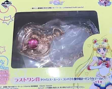 Amazon.co.jp: 一番くじ 劇場版 美少女戦士 セーラームーン Eternal