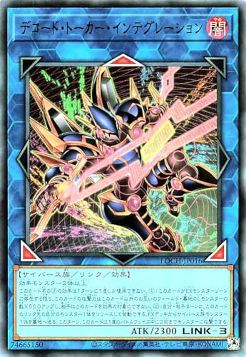 LOCH-JP016 �f�R�[�h�E�g�[�J�[�E�C���e�O���[�V���� �E���g�����A UR ���~�b�g�I�[�o�[�R���N�V���� �U�q�[���[�Y LIMIT OVER COLLECTION-THE HEROES-