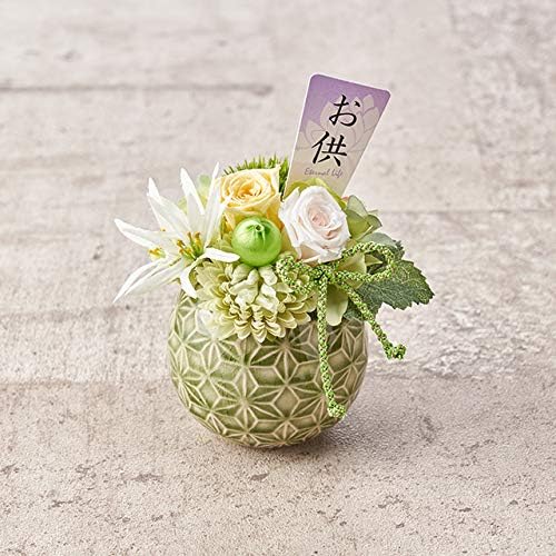 Amazon お供え 枯れない花 プリザーブドフラワー お盆 お彼岸 法事 法要 四十九日 百箇日 一周忌 三周忌 七回忌 ご仏前 仏壇花 仏花 Primeお急ぎ便 杏奈 グリーン プリザーブドフラワー オンライン通販