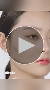 Amazon.co.jp: UNNY CLUB シェーディング ハイライト 小顔