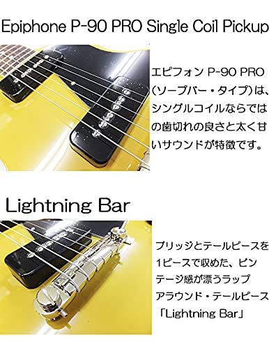 Epiphone Les Paul Special エレキギター mt0121392_3_m.jpg