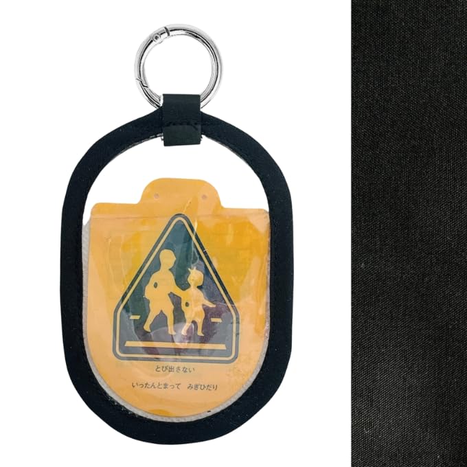 交通安全ワッペンカバー　お問い合わせ 交通安全ワッペンカバー お問い合わせ - メルカリ