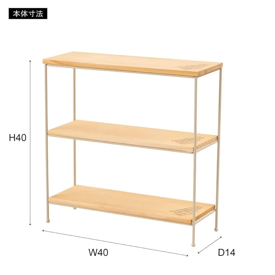 ブラウンの金属製オープンシェルフ シェルフ 棚 3段 木製 スチール ナチュラル ブラウン W 108 × D