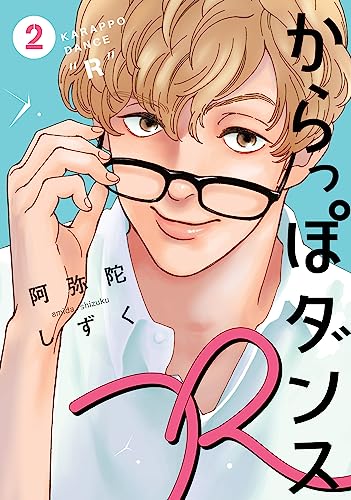 Amazon.com: Shizuku Amida: books, biography, latest update