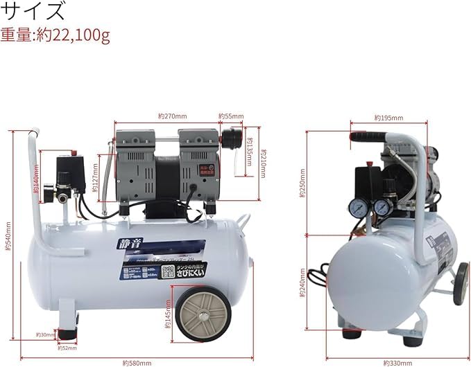 Amazon | 静音オイルレス エアーコンプレッサー 25L 【オイルレスで