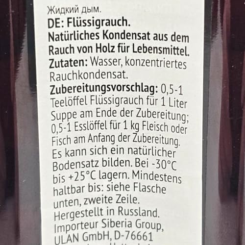 Flüssigrauch für Lebensmittel 330ml Gewürz Suppen Fleisch Kondensat Rauch Aroma