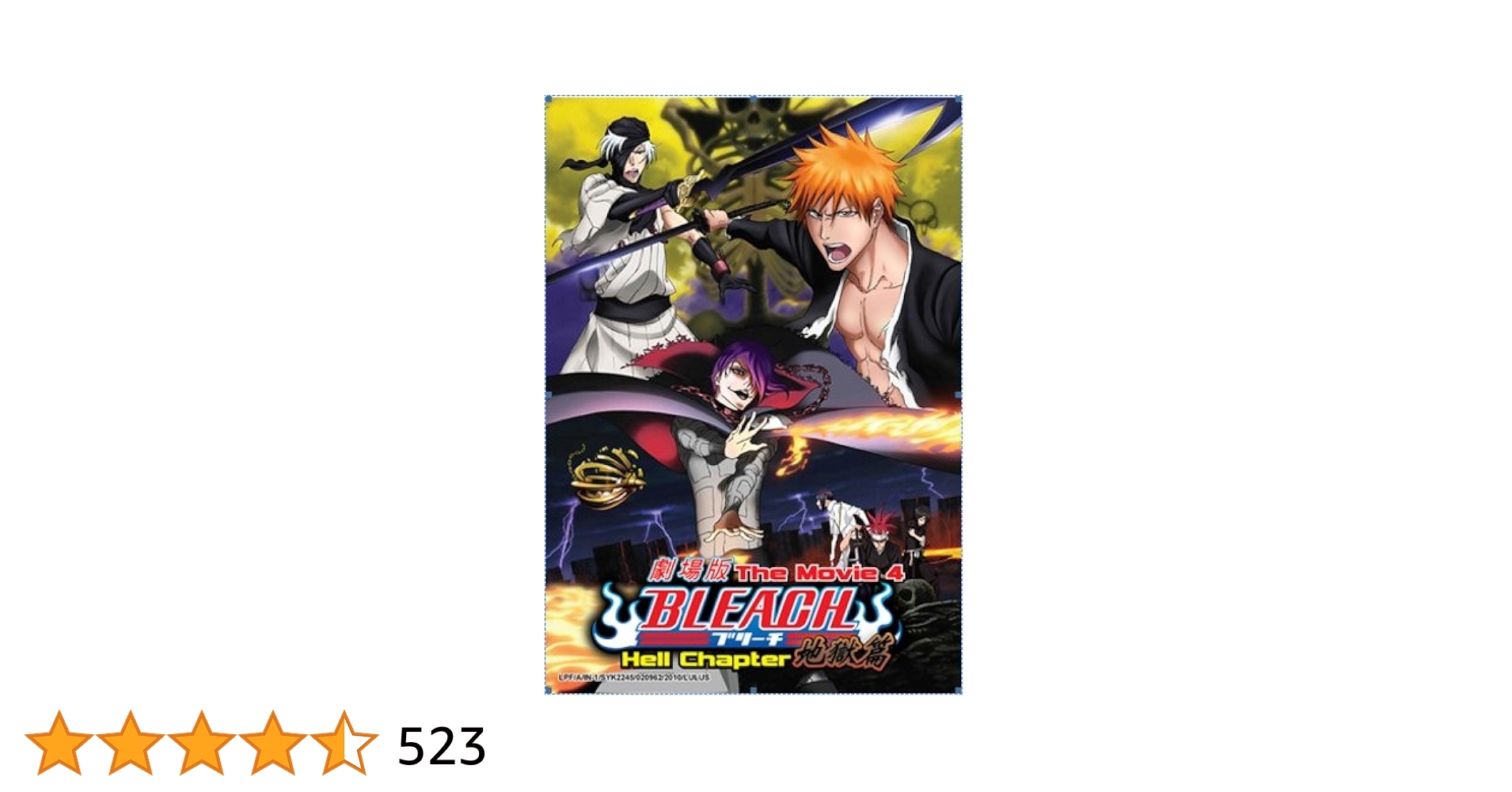 BLEACHコミックス1～48巻&劇場版アニメコミックス等4冊 計52冊