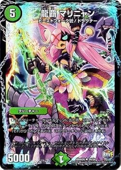 デュエルマスターズカードセット40枚 26 デュエル・マスターズ カード 40枚セット - メルカリ