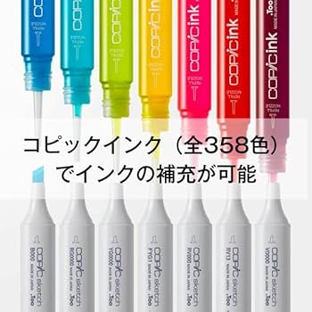 コピック 29本まとめ売り Amazon.co.jp: 【全358色まとめ買い】 Too コピック スケッチ 全