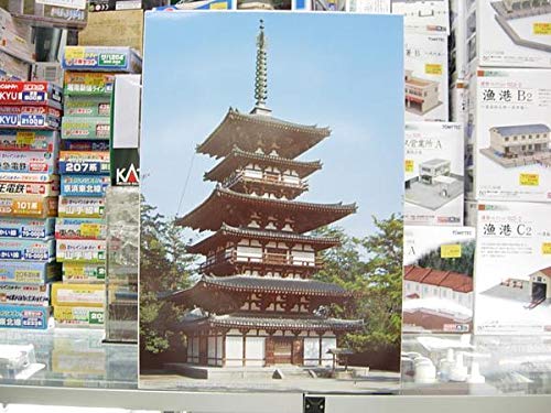 1/100 五重塔 ブロンズ建築模型 全高464mm. Ln351 Amazon co jp フジミ