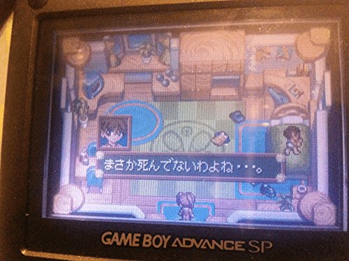 MARIO POWER TENNIS - vue 7