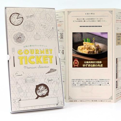 y  O `Pbg zXďC 䂸؂̊p GT02