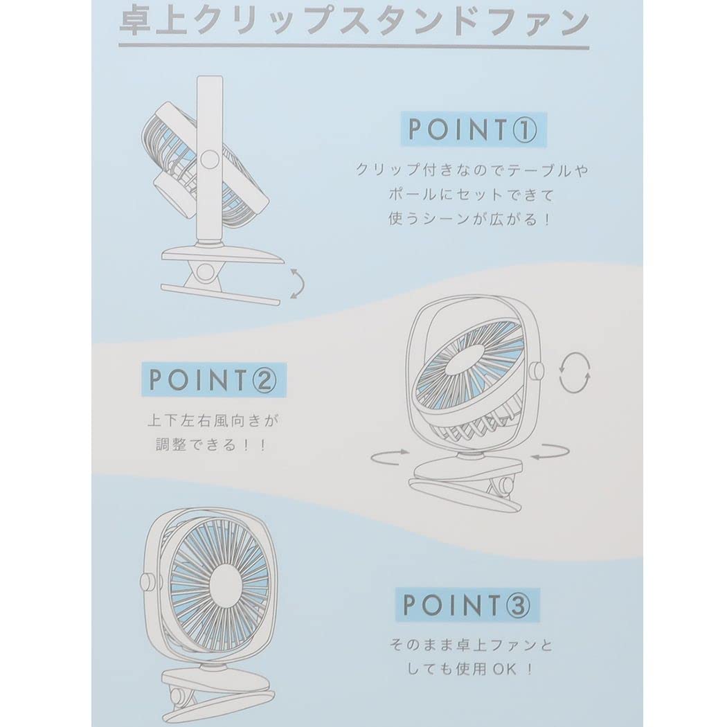 Amazon | カミオジャパン スヌーピー[携帯用 扇風機]卓上