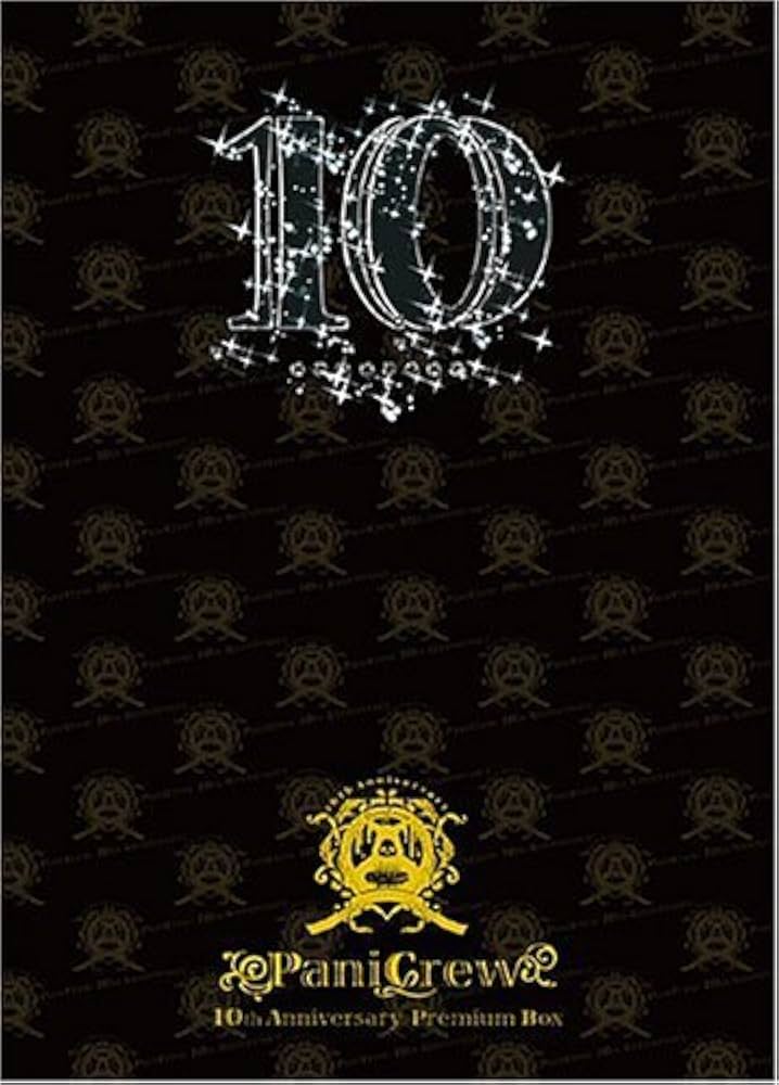 ミュージック PaniCrew 10th Anniversary Premium Box Amazon.co.jp: PaniCrew 10th Anniversary Premium Box「10(テン