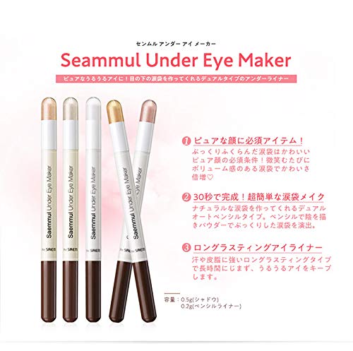 Amazon Com The Saem Saemmul Under Eye Maker Make Up 01 Light Brown Plumping White Beauty