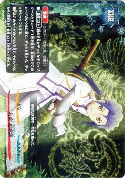 バディファイト　初期絶命陣デッキ　二重スリーブ付き Amazon.co.jp: 秘剣 絶命陣（超ガチレア仕様）/バディファイト