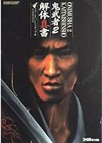 ✓BOOK アサンテサーナ【追跡番号付の安心＆迅速発送】 @ Amazon