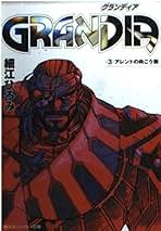 Amazon.co.jp: 細江ひろみ: 本