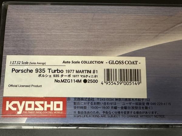 京商 ミニッツ ポルシェ　935　マルティニ　グロスコート　未開封 Amazon.co.jp: のグロスコート ポルシェ 935 ターボ 1977 マルティニ