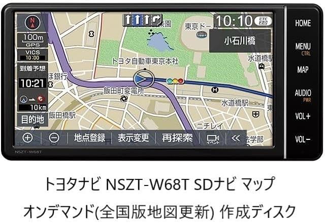 2月 SDオンデマンドナビ NSZT-W68T用 ☆全国地図版☆最新の