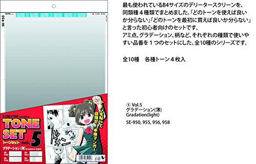 Deleter Screen Tone Set Vol.5