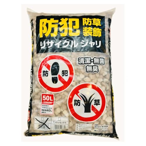 鹿沼興産 防犯ジャリ 50L ブラウンミックス 3袋