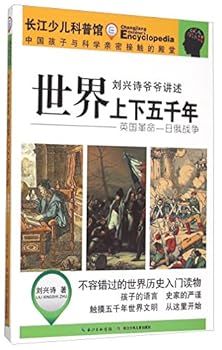 Paperback ???????(?????????)/??????? [Chinese] Book