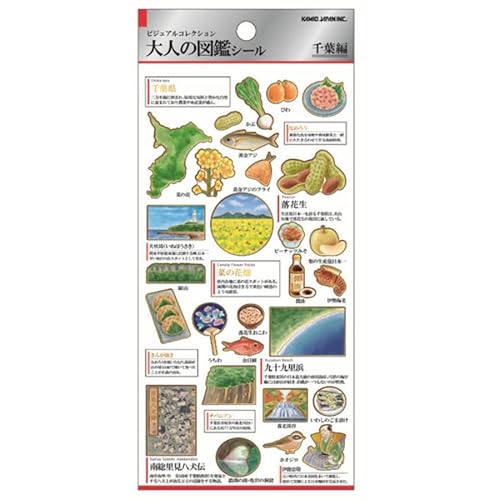 �r�W���A���R���N�V���� ��l�̐}�� �V�[���y��t�z�l�C �R���N�V���� 230834