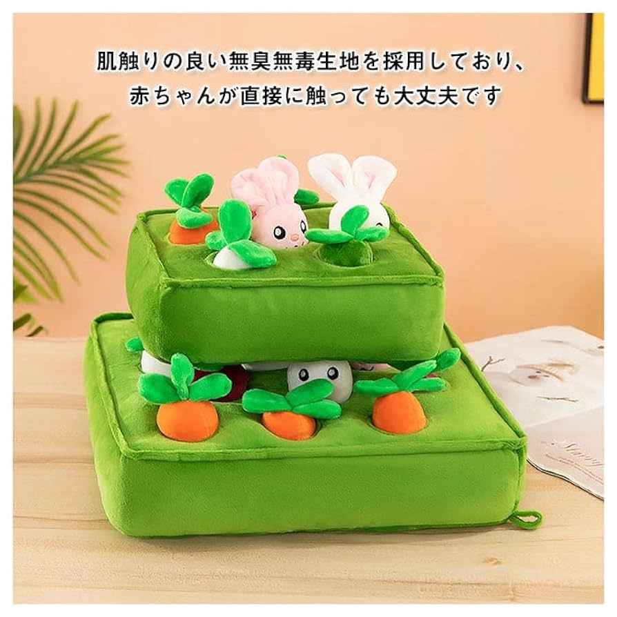 Amazon.co.jp: にんじん収穫隊 新型にんじん畑 犬 猫 おもちゃ