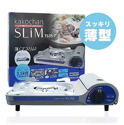 Amazon | TTS カセットコンロ 火子ちゃんスリム スッキリ薄型カセット