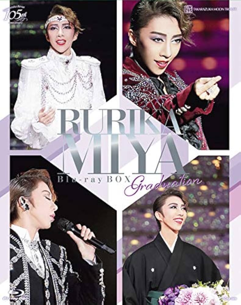 ＲＵＲＩＫＡ　ＭＩＹＡ　Ｂｌｕ－ｒａｙ　ＢＯＸ－Ｇｒａｄｕａｔｉｏｎ－（Ｂｌｕ－ｒａｙ　Ｄｉｓｃ） Amazon.co.jp | RURIKA MIYA Blu-ray BOX-Graduation-(Blu-ray