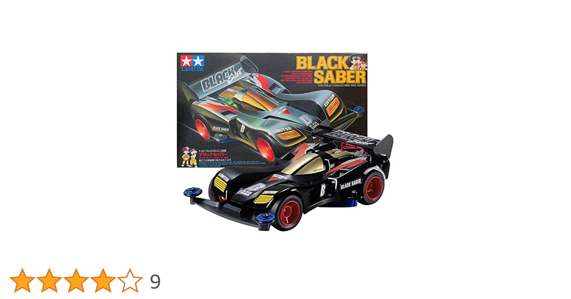 Amazon | タミヤ 1/32 フルカウルミニ四駆 ブラックセイバー