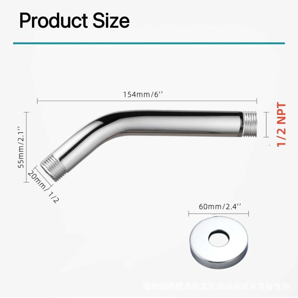 6 Inch Shower Head Extension Arm Stainless Steel Brushed Nickel Shower Extender with Flange Universal Wall Ceiling Mount Fit All Rain Shower Heads