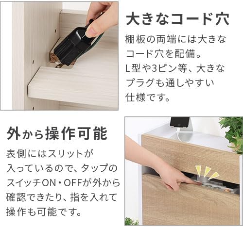 ルーター 収納 ボックス コンパクト コンセントカバー ルーターボックス おしゃれ パソコンデスク コード収納ボックス ケーブルボッ