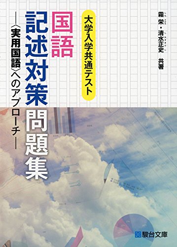 Amazon.co.jp: 霜 栄: 本、バイオグラフィー、最新アップデート