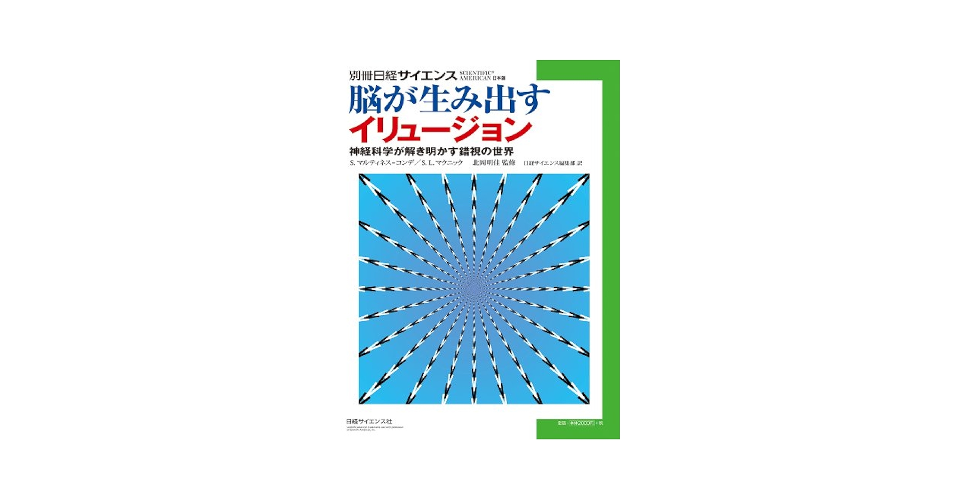 授業研究53冊 研究図書紹介