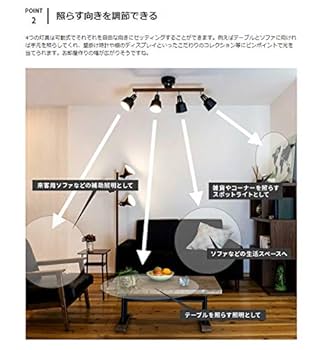 Amazon | BELLED リモコン付き シーリングライト 4灯 ライトリー