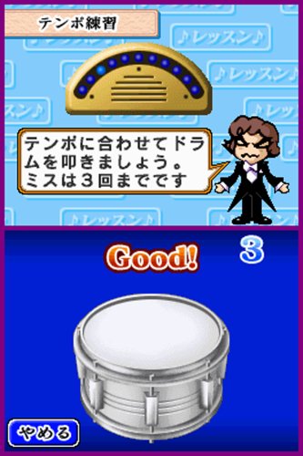 Amazon | みんなのDSゼミナール カンタン音楽力 | ゲームソフト