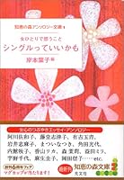 ?????????? ????????? (??????) 4334784283 Book Cover