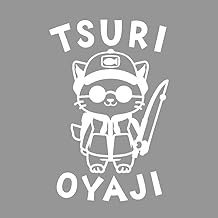 Peta Honpo [Total of 5 Colors] Cutting Sticker "TSURI OYAJI Fishing Father Cat"